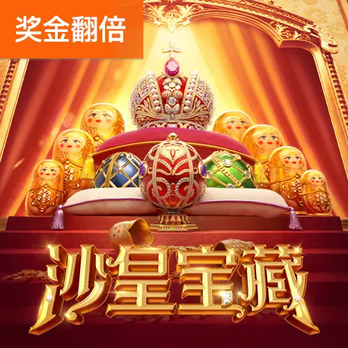 图标
