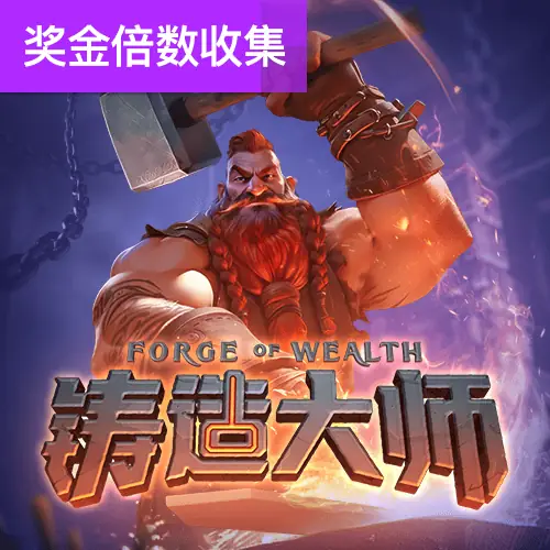 图标