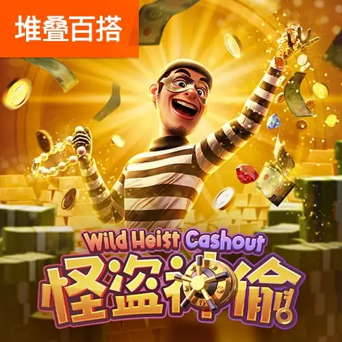图标