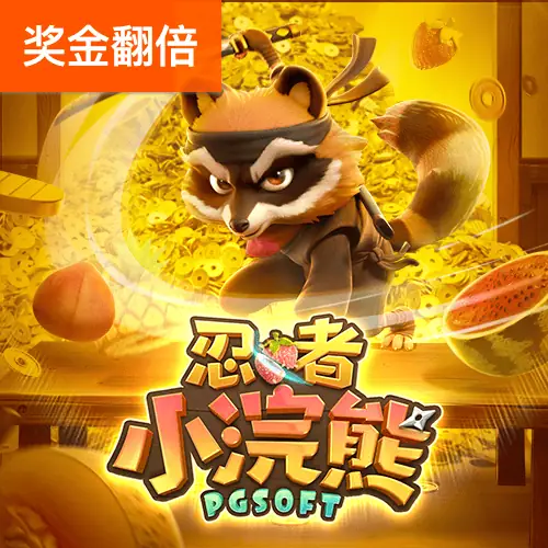 图标