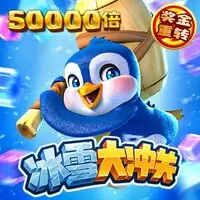 图标