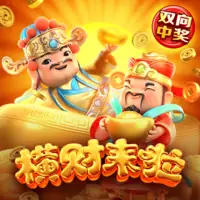 图标