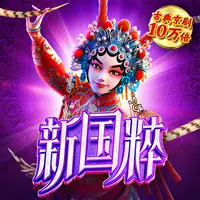 图标