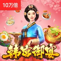 图标