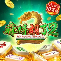 图标