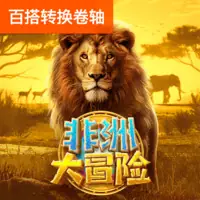 图标